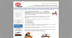 Desktop Screenshot of marblemachinery.com